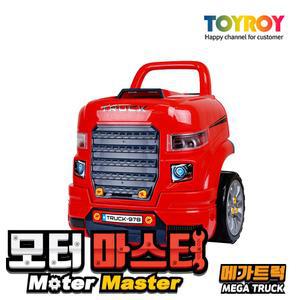 모터마스터 메가트럭 자동차 어린이 정비놀이