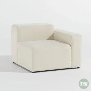솔트 피카 아쿠아텍스 모듈 소파 1인용 mct135