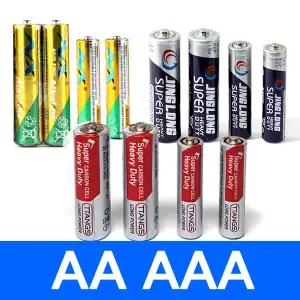 (총판) AA AAA 인증건전지 망간 알카라인 전지 밧데리 배터리 작동완구 후레쉬 랜턴용 상비품 생할용품 단추