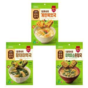 풀무원 간편식 1분 즉석국(3종세트, 계란북엇국+황태미역국+미역미소된장국) 혼밥 혼식 즉석조리 간편식품