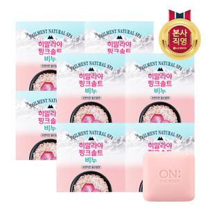 온더바디  벨먼 핑크솔트 비누 90g 4입×2개