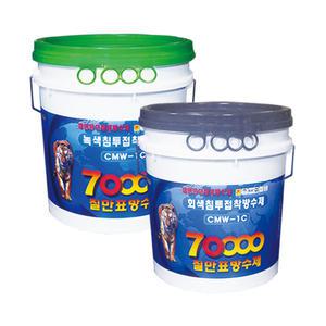 칠만표 / CMW-1C 녹색/회색 침투접착방수제 18kg(붓+장갑)