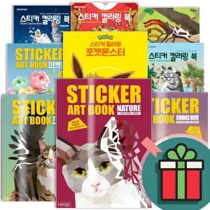 T멤버십+핀셋드림) 스티커 아트북 컬러링북 페인팅북 명화 랜드마크 네이처 고양이 강아지 바다 생물 동물 포켓몬 우주 디저트 디즈니 팝아트 애니멀 엽서북 DNA 디자인 폴리곤 프리미어
