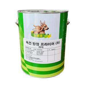 노루페인트 에나멜 속건 방청 프라이머 (R) 회색 4L / 사비 녹방지 광명단 방청하도