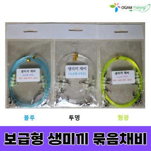 오감피싱 보급형 생미끼 채비(4개입) 외수질 채비 농어 광어 우럭 낚시