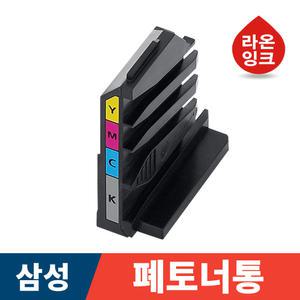 삼성 정품 폐토너통 SL-C563FW C513W C513 C563W C565FW C565W C515W C51x C56x
