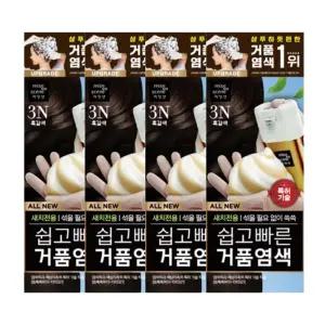 미쟝센 쉽고빠른 거품 염색약 3N 흑갈색 4개