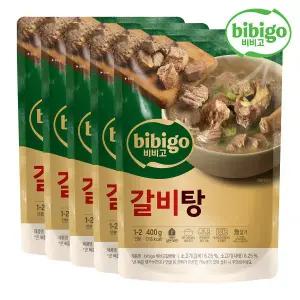 [CJ제일제당][본사배송] 비비고 갈비탕 400g X 5개