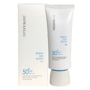 자황수 보음 선 블록 60g