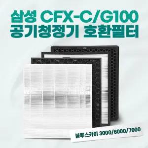 삼성 CFX-G100D 블루스카이 AX34N3020WWD 공기청정기 필터