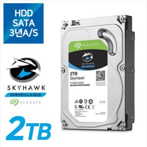 씨게이트 스카이호크 DVR HDD 2TB ST2000VX017 비디오전용하드 무상3년 A/S