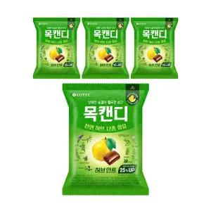 롯데웰푸드 목캔디 허브봉 리뉴얼 217g, 4개