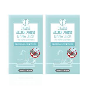 올데이니트 생분해성 싱크대거름망, 초파리, 60매, 2개