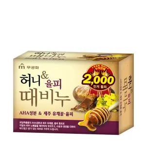 무궁화 허니율피 때비누 90g