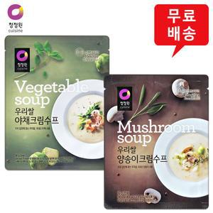 우리쌀수프 20개(야채크림수프10+양송이크림수프10)/무료배송