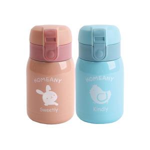 홈애니 원터치 보온보냉병, 200ml, 핑크 + 스카이블루, 각 1개