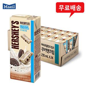 허쉬초콜릿드링크 235ml 쿠키앤크림x48팩/무료배송