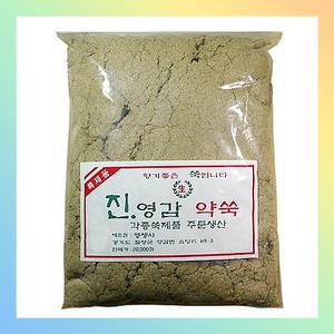진영감약쑥1팩(1kg) /진영감/쑥뜸/뜸쑥/쑥봉/약쑥/봉지쑥