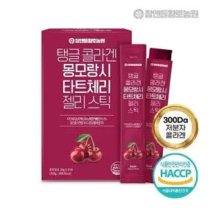 [참앤들황토농원](3+1)탱글 콜라겐 타트체리 젤리스틱 20g X 15포 1박스