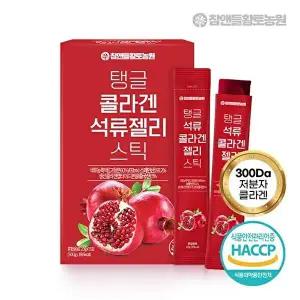 [참앤들황토농원](3+1)탱글 콜라겐 석류젤리스틱 20g X 15포 1박스(3박스 구매 시 1박스 증정)