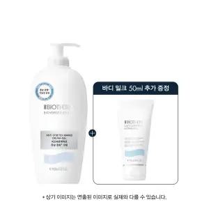 [비오템](강남점)[SSG] 비오베르제뛰르 튼살 크림 400ml 점보 세트 (+바디 밀크 50ml)