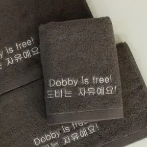 센스있는 퇴직 퇴사선물  도비는 자유예요  호텔수건 3매 수건세