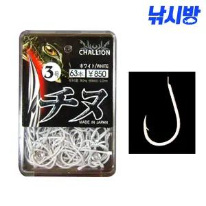 낚시방 챌리온 C-BOX 백지누(감성돔덕용바늘)