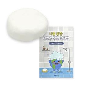 에코플레이 친환경 생활 실천법 고체 샴푸 만들기 (활동지, 만들기 영상 포함) 1082840