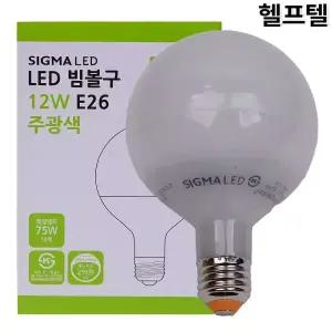 볼전구 시그마엘이디 SIGMALED 12W 6500K 주광색 LT112BLD