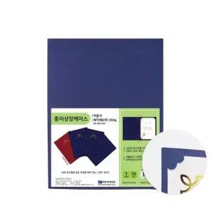 A4 종이 상장케이스 임명장 표창장 수료증표지 10매팩