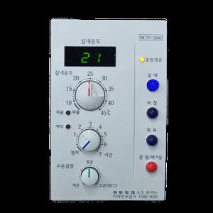 귀뚜라미 NCTR5000 온도조절기 재생품