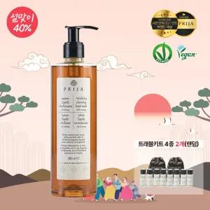 PRIJA 프리야 바이탈라이징 클렌징 핸드워시 380ml