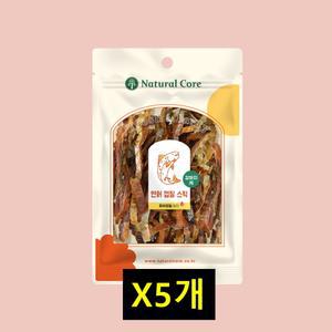 네츄럴코어 연어 껍질 스틱 45g 5개 강아지간식