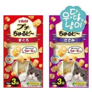 이나바 챠오 쁘띠츄르비 10g 3개입 고양이간식