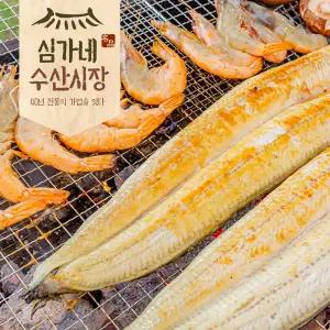 심가네 특미 초벌 국산 자포니카 민물장어 3kg(초벌 후 1.35kg전후)