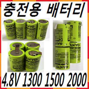 4.8V 니켈카드뮴 Ni-Cd 충전용배터리 1300 1500 2000mAh 진공청소기 충전드릴 RC 소방 밧데리 충전지 산요