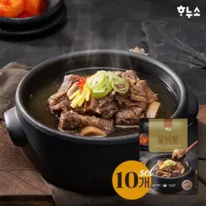 하누소 갈비탕 700g 10팩+탕소스10팩 증정