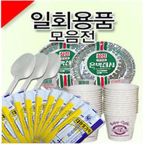 나무젓가락200개 일회용/ 무포장젓가락