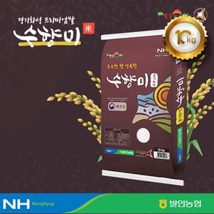 수향미 10Kg/2025년햅쌀/경기도발안농협/화성시브랜드