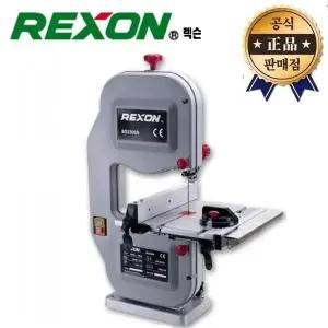 렉슨 밴드쏘 BS-2300A BS2300A 230mm 밴드소 스크롤쏘 절삭공구 톱 REXON