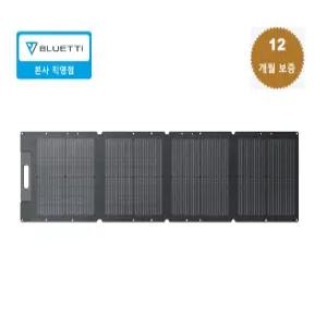 BLUETTI 블루에티 PV120D 120W 태양광 패널 휴대용 캠핑용 접이식 솔라 패널