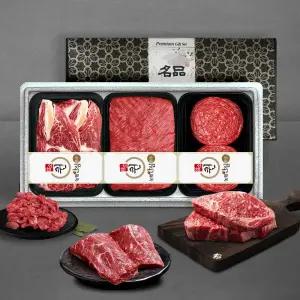 갤러리아 농협안심한우 암소퀸 1등급 구이정육선물세트 1호 900g (등/불/국)