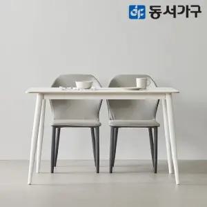 모던 세이프티 2인용 세라믹식탁 세트 1200 레니스체어2) DF644580