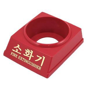 소화기 받침대(3.3kg 사이즈)