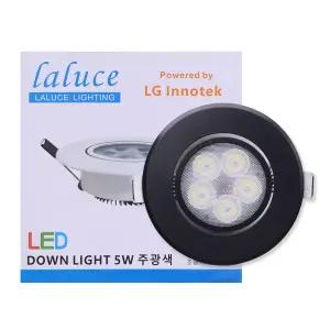 다운라이트 LALUCE 흑색 75MM 5W 5700K 주광색 HF-DAC05