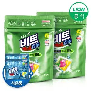 [라이온코리아]비트 실내건조 캡슐세제(일반/드럼겸용) 42개입 2개