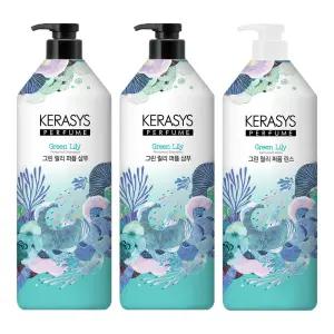 케라시스 퍼퓸 그린 릴리세트(샴푸, 1L, 2개 + 린스, 1개)