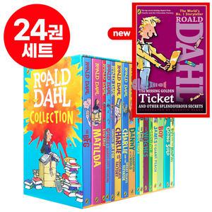 국내 발송 Roald Dahl 로알드달 24권 세트 원서 영어 원서 음원 제공