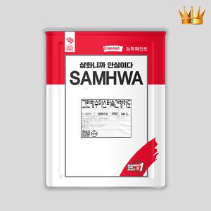 삼화페인트 그린방수마스터 속건형 하도 14L 우레탄 옥상방수 프라이머