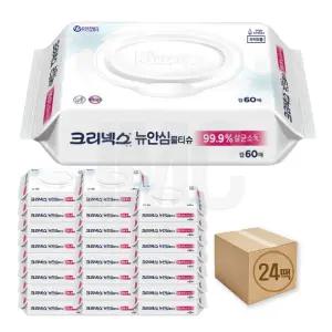 (유한킴벌리)크리넥스 뉴안심 99.9% 살균소독 캡형 물티슈 60개입 24팩